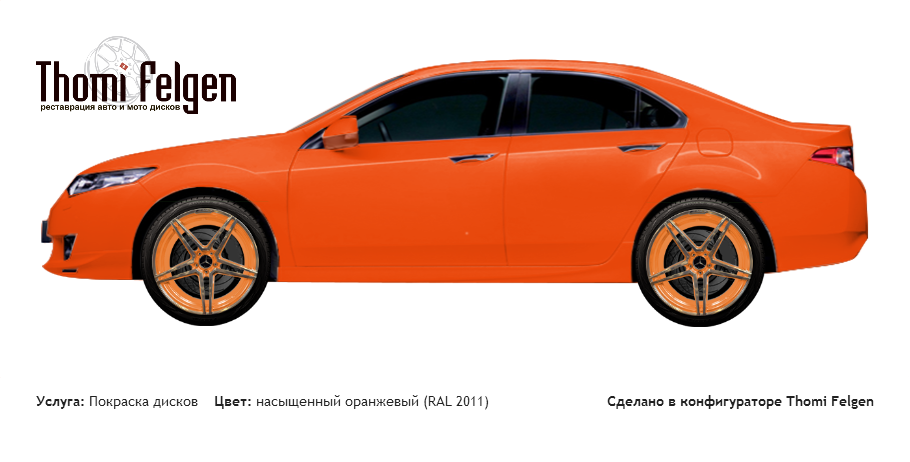 Honda Accord 2014 комбинированная полировка с покраской дисков AMG в цвет насыщенный оранжевый (RAL 2011)