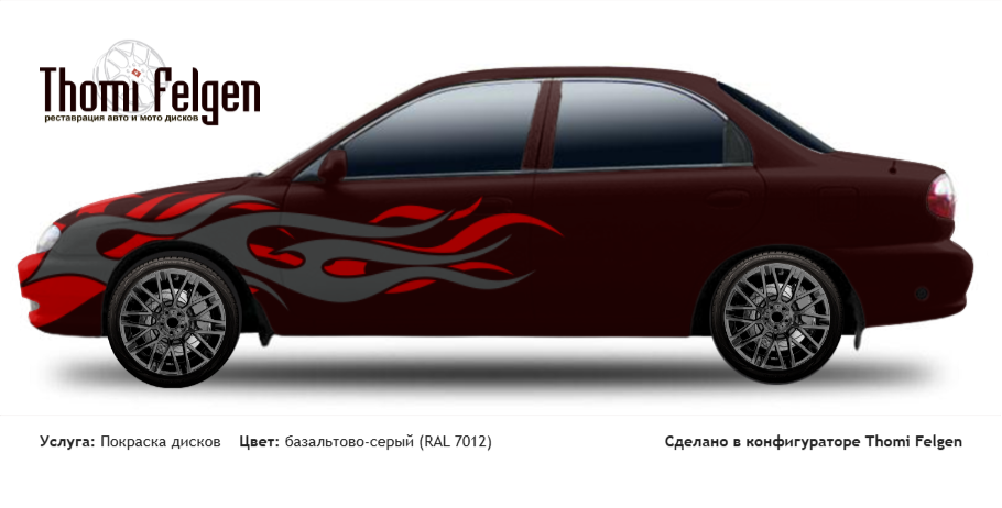 Kia Sephia 1996-1999 покраска дисков Momo цвет базальтово-серый (RAL 7012)