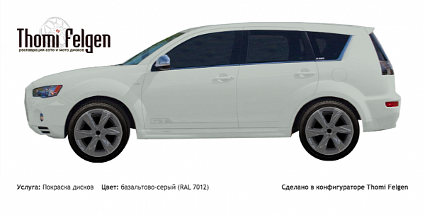 Mitsubishi Outlander GT 2010 покраска дисков Infinity цвет базальтово-серый (RAL 7012)