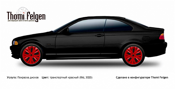 BMW 3 coupe E46 1999-2005 покраска дисков от Mazda 6 цвет транспортный красный (RAL 3020)
