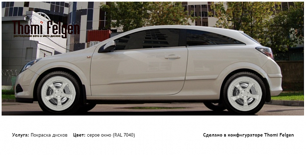 43 покраска дисков TechArt Formula II цвет серое окно (RAL 7040)