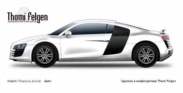 AUDI R8 2007-2013 покраска дисков A-Tech Schneider цвет 