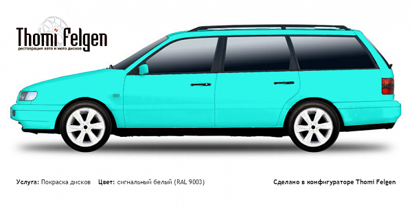 Volkswagen Passat Variant 1988-1995 покраска дисков Infinity цвет сигнальный белый (RAL 9003)