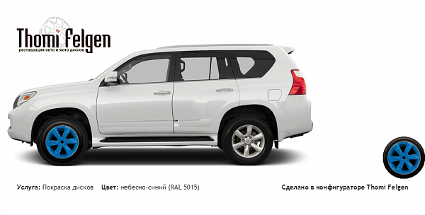 777 покраска дисков Infinity цвет небесно-синий (RAL 5015)