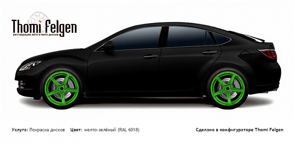 Mazda 6 2007-2010 покраска дисков ADV1 цвет желто-зелёный (RAL 6018)