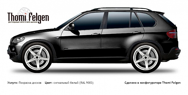 BMW X5 2007-2013 покраска дисков ADV1 цвет сигнальный белый (RAL 9003)