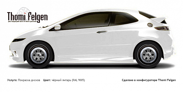 Honda Civic 3-door 2008-2010 покраска дисков от BMW 7 серии цвет чёрный янтарь (RAL 9005)