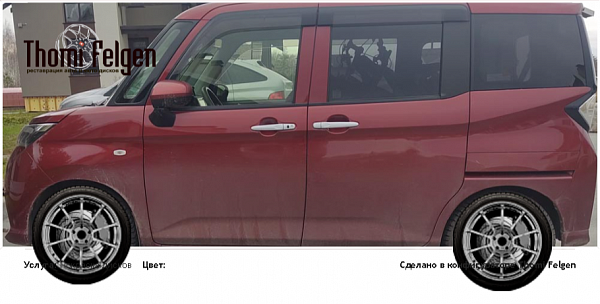 Toyota Tank/Roomy покраска дисков Advan Racing цвет 