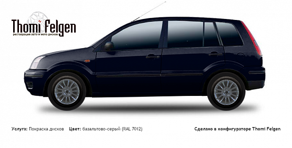 Ford Fusion 2002-2009 покраска дисков от BMW 7 серии цвет базальтово-серый (RAL 7012)