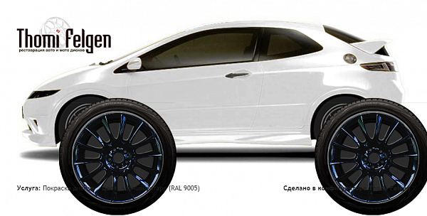 Honda Civic 3-door 2008-2010 покраска дисков от BMW 7 серии цвет чёрный янтарь (RAL 9005)