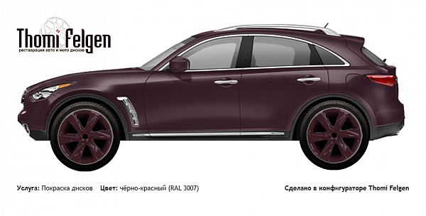 Infiniti QX70 покраска дисков Infinity цвет чёрно-красный (RAL 3007)