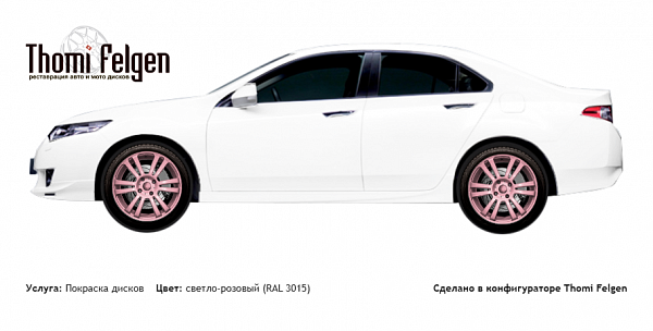 Honda Accord 2014 покраска дисков A-Tech Schneider цвет светло-розовый (RAL 3015)