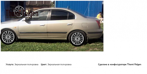 123 зеркальная полировка дисков от BMW 7 серии