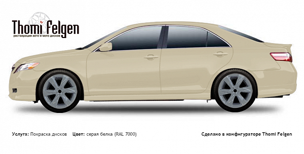 Toyota Camry 2006-2010 покраска дисков Infinity цвет серая белка (RAL 7000)