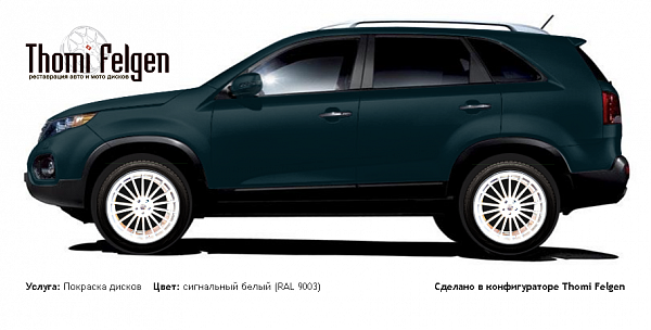 Kia Sorento 2010-2013 покраска дисков Hamann цвет сигнальный белый (RAL 9003)