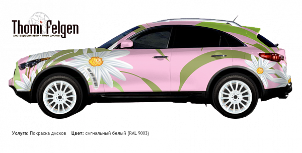 Infiniti FX 2008-2011 покраска дисков от BMW 7 серии цвет сигнальный белый (RAL 9003)