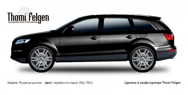 AUDI Q7 2006-2013 покраска дисков A-Tech Schneider цвет серебристо-серый (RAL 7001)