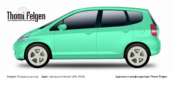 Honda Jazz 2005-2007 покраска дисков TechArt Formula II цвет папирусно-белый (RAL 9018)