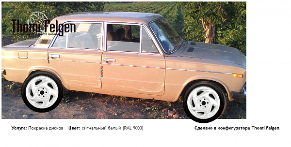 2106 покраска дисков от Porsche цвет сигнальный белый (RAL 9003)