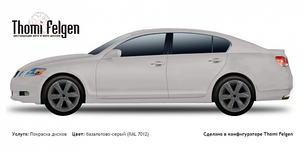 Lexus GS 2004-2010 покраска дисков Infinity цвет базальтово-серый (RAL 7012)
