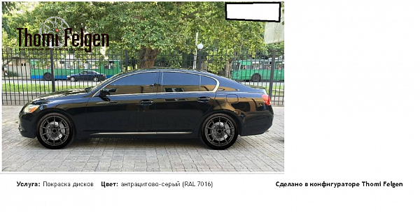 gs190 покраска дисков Advan Racing цвет антрацитово-серый (RAL 7016)