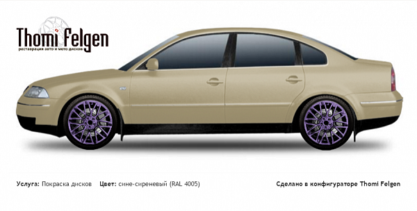 Volkswagen Passat 2001-2005 покраска дисков Momo цвет сине-сиреневый (RAL 4005)