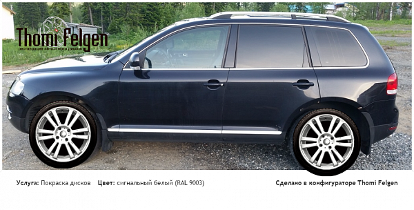 Фольксваген туарег покраска дисков  цвет сигнальный белый (RAL 9003)