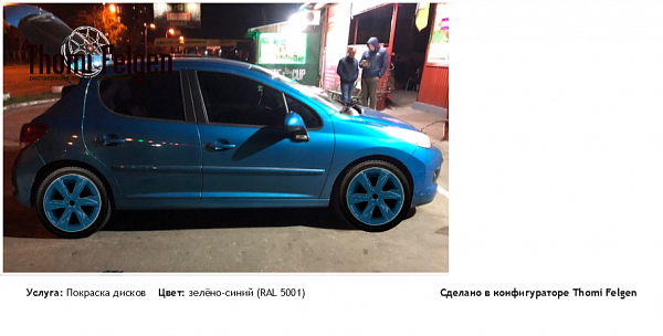 207 покраска дисков Infinity цвет зелёно-синий (RAL 5001)