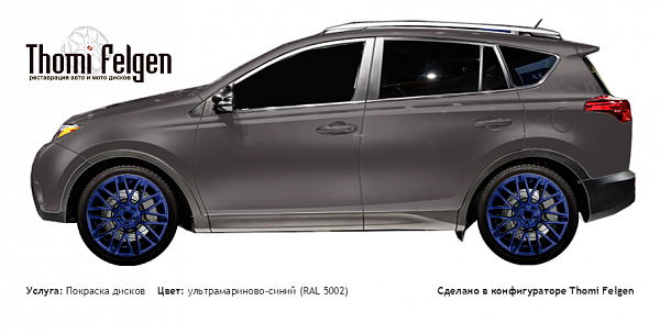 Toyota RAV 4 2013 покраска дисков Momo цвет ультрамариново-синий (RAL 5002)