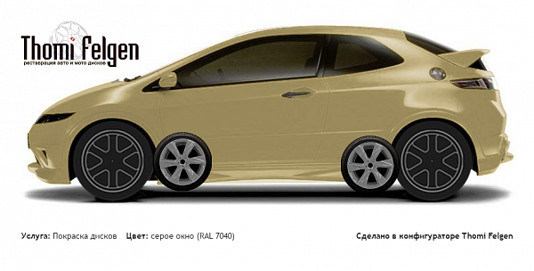  покраска дисков Infinity цвет серое окно (RAL 7040)