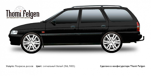 Ford Escort Tournier 1995-1999 покраска дисков A-Tech Schneider цвет сигнальный белый (RAL 9003)