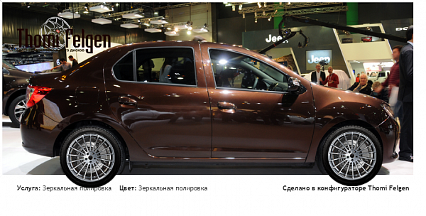 рено логан2 зеркальная полировка дисков Hamann Anniversary