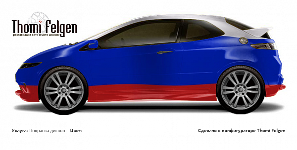  покраска дисков  цвет 