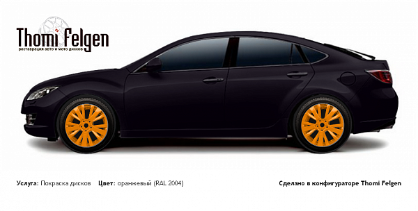 Mazda 6 2007-2010 покраска дисков от Mazda 6 цвет оранжевый (RAL 2004)