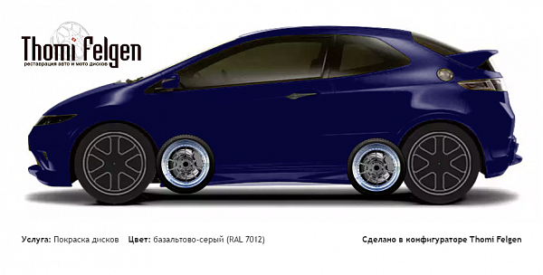 Honda Civic 3-door 2008-2010 покраска дисков BBS цвет базальтово-серый (RAL 7012)