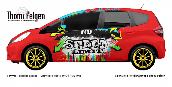 Honda Jazz 2013 покраска дисков Advan цвет цинково-жёлтый (RAL 1018)