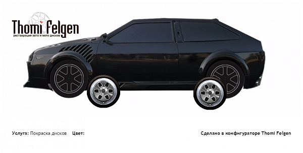 Акула SCL Perfomance покраска дисков MAE цвет 