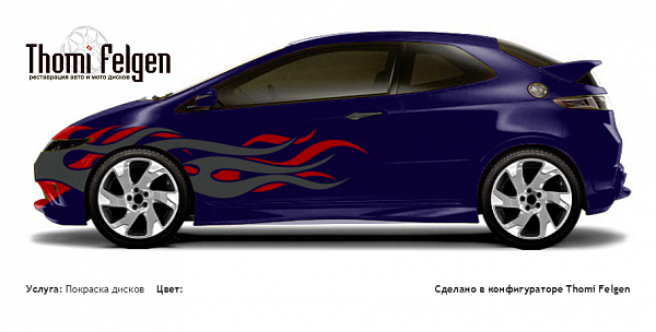 Honda Civic 3-door 2008-2010 покраска дисков Volvo Ocean Race цвет 