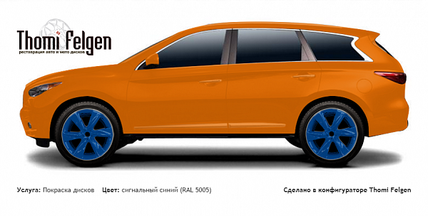 Infiniti JX 2012-2015 покраска дисков Infinity цвет сигнальный синий (RAL 5005)