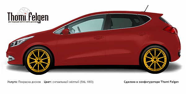 Kia Cee`d 2012-2015 покраска дисков Advan цвет сигнальный жёлтый (RAL 1003)
