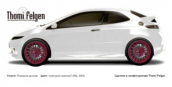 Honda Civic 3-door 2008-2010 покраска дисков Hamann Anniversary цвет пурпурно-красный (RAL 3004)