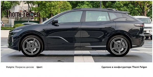 воях покраска дисков ADV1 цвет 