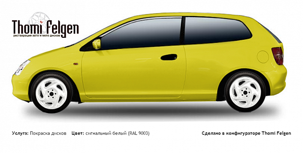 Honda Civic 3 door 2001-2005 покраска дисков от цвет сигнальный белый (RAL 9003)