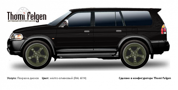Mitsubishi Pajero sport 1998-2007 покраска дисков TechArt цвет жёлто-оливковый (RAL 6014)