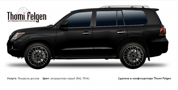 Lexus LX 570 2007-2013 покраска дисков Momo цвет антрацитово-серый (RAL 7016)