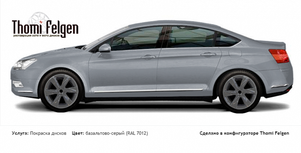 Citroёn C5 2008-2011 покраска дисков Infinity цвет базальтово-серый (RAL 7012)