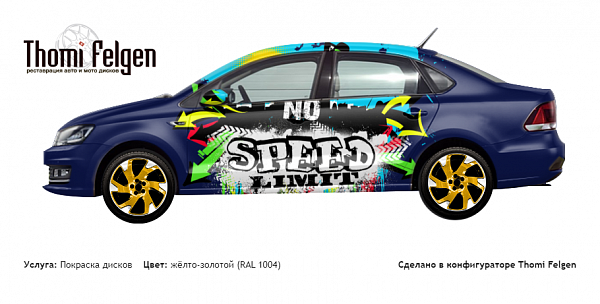 Volkswagen Polo Sedan New 2015 комбинированная полировка с покраской дисков Volvo Ocean Race в цвет жёлто-золотой (RAL 1004)