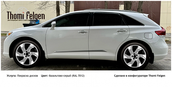 toyota venza комбинированная полировка с покраской дисков Volvo Ocean Race в цвет базальтово-серый (RAL 7012)