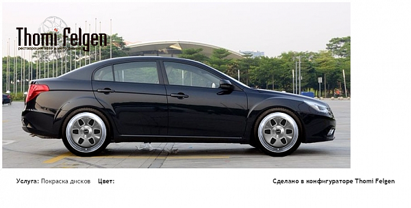 FAW B50 покраска дисков MAE цвет