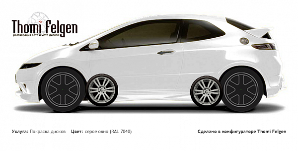 Honda Civic 3-door 2008-2010 покраска дисков A-Tech Schneider цвет серое окно (RAL 7040)